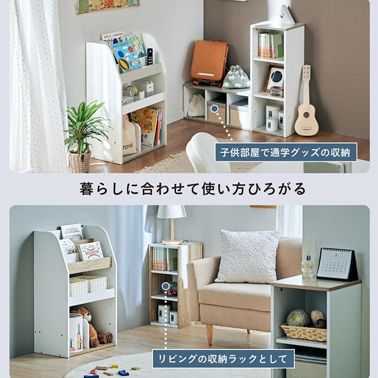 smart-i 絵本棚 絵本ラック ベンチ 本棚 おもちゃ収納 キッズ収納 表紙