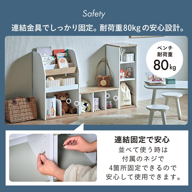 smart-i 絵本棚 絵本ラック ベンチ 本棚 おもちゃ収納 キッズ収納 表紙