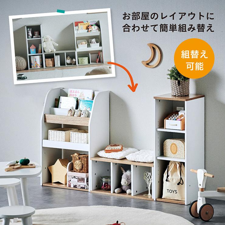 ベネッセ　ブックシェルフ　絵本棚　子どもが伸びる　収納たっぷり　キッズ家具 smart-i 絵本棚 絵本ラック ベンチ 本棚 おもちゃ収納 キッズ収納 表紙