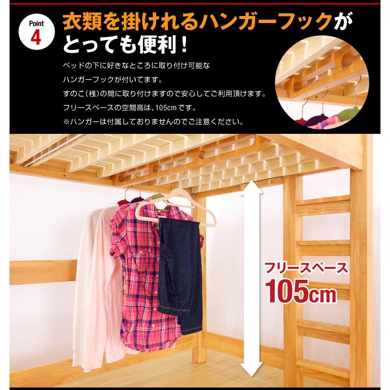 smart-i 耐荷重700kg 業務用可 ハンガーフック付き ロフトベッド smart-i 耐荷重700kg 業務用可 ハンガーフック付き ロフトベッド