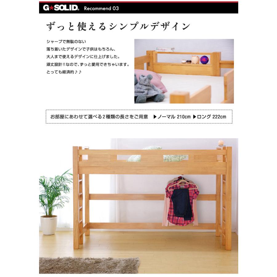 smart-i 耐荷重700kg 業務用可 ハンガーフック付き ロフトベッド smart-i 耐荷重700kg 業務用可 ハンガーフック付き ロフトベッド