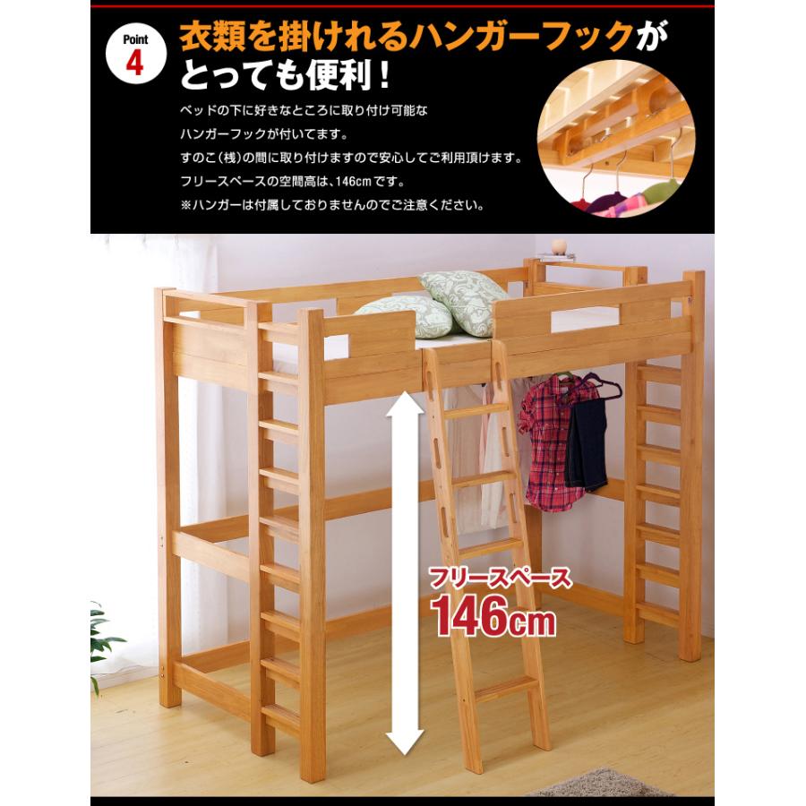 smart-i 耐荷重700kg 業務用可 ハンガーフック付き ロフトベッド smart-i 耐荷重700kg 業務用可 ハンガーフック付き ロフトベッド