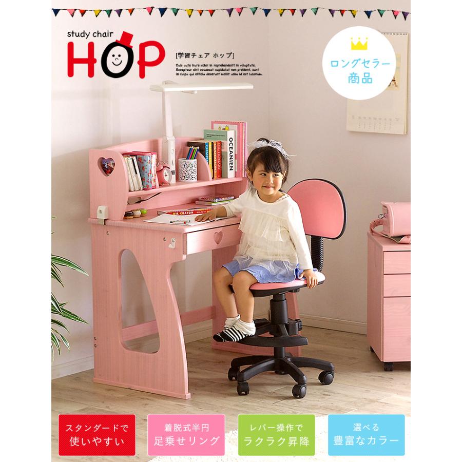 組み立て簡単☆学習机&椅子 1年保証付き 学習椅子 学習机椅子 学習机用 椅子 学習チェア 学習