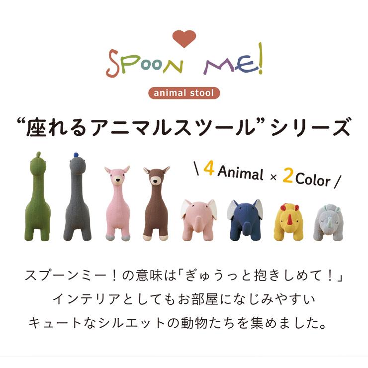 耐荷重80kg アニマルスツール アニマルチェアー キッズチェアー 椅子