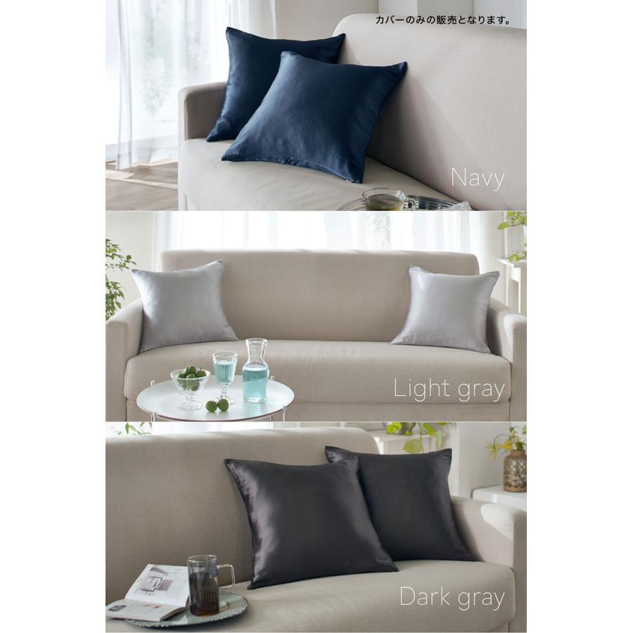 天然シルク100 手洗いok シンプル 天然素材 正方形 おしゃれ シンプル インテリア カバー 枕 防臭 放湿性 Silk Collection クッションカバー 45x45cm 5色対応 再入荷