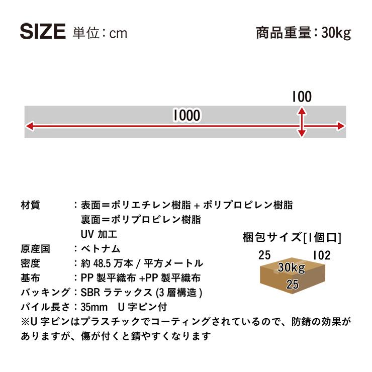人工芝 芝草つや消し 芝草 渦巻形 1m×10m 渦巻形印字機 即物的 芝丈35粍 UVはね除ける産業 防草居敷き不必要 水抜き穴 密集して 園庭 庭 U字いの一番付 防草人工芝