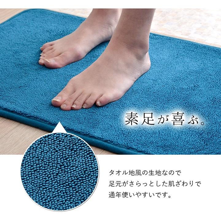 さえら　パイル生地　バスマット タオル地風 パイル生地 メッシュ 厚手 吸水 高品質 通気性 丸洗い可能