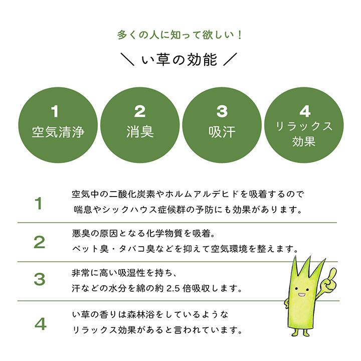 滑り止め付き 畳 たたみ 消臭 縁無し い草マット ユニット畳 フローリング畳 抗菌 防臭 吸湿効果 ラグ リビング 子供部屋 い草 置き畳 無地畳 70x70cm 4枚組
