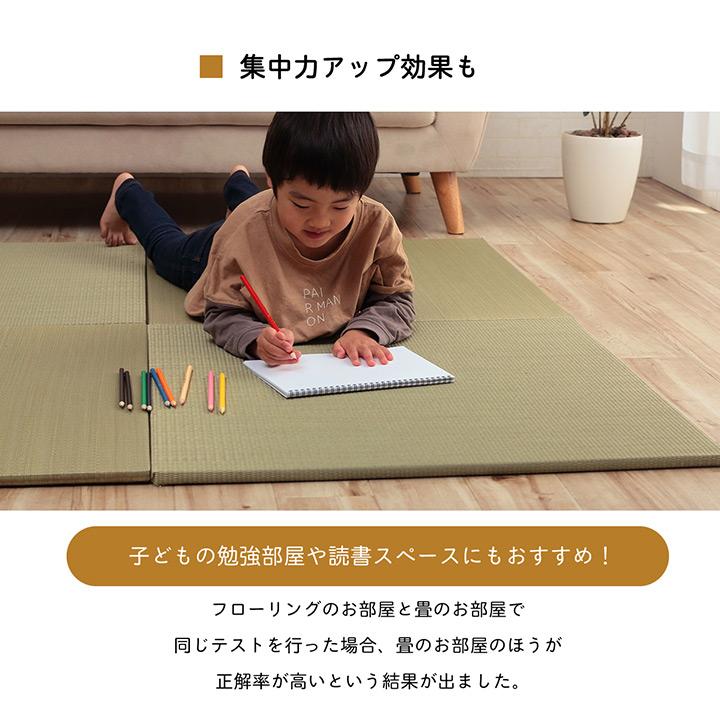 滑り止め付き 畳 たたみ 消臭 縁無し い草マット ユニット畳 フローリング畳 抗菌 防臭 吸湿効果 ラグ リビング 子供部屋 い草 置き畳 無地畳 70x70cm 4枚組