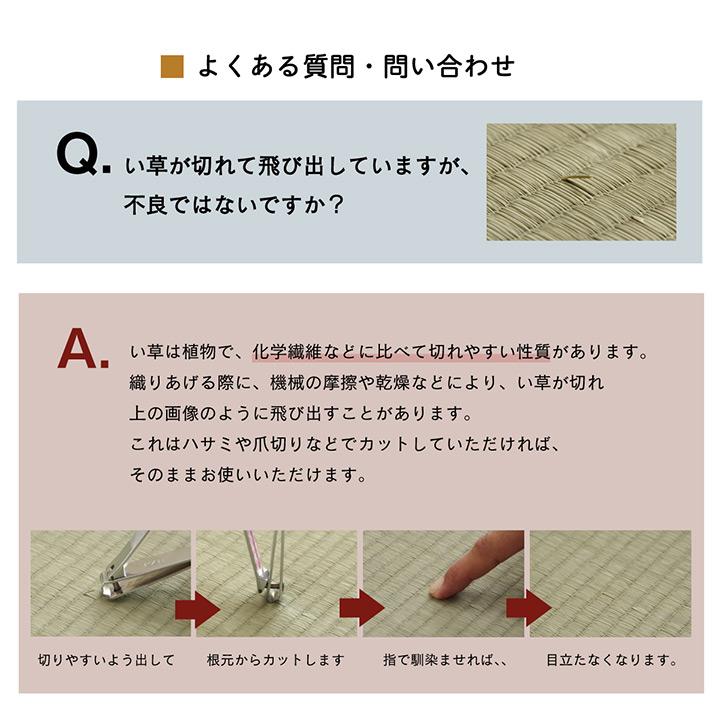 滑り止め付き 畳 たたみ 消臭 縁無し い草マット ユニット畳 フローリング畳 抗菌 防臭 吸湿効果 ラグ リビング 子供部屋 い草 置き畳 無地畳 70x70cm 4枚組