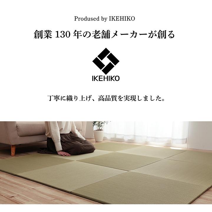 滑り止め付き 畳 たたみ 消臭 縁無し い草マット ユニット畳 フローリング畳 抗菌 防臭 吸湿効果 ラグ リビング 子供部屋 い草 置き畳 無地畳 70x70cm 4枚組