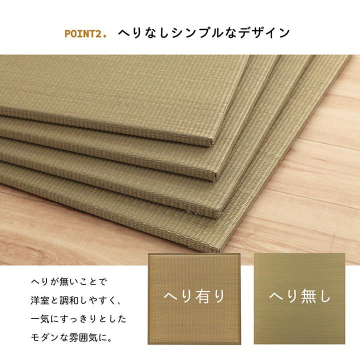 滑り止め付き 畳 たたみ 消臭 縁無し い草マット ユニット畳 フローリング畳 抗菌 防臭 吸湿効果 ラグ リビング 子供部屋 い草 置き畳 無地畳 70x70cm 4枚組