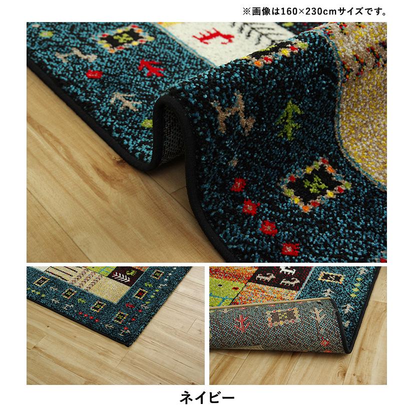 トルコ製 カーペット イビサ ウィルトン織り 約200x250cm 4色対応 ラグ