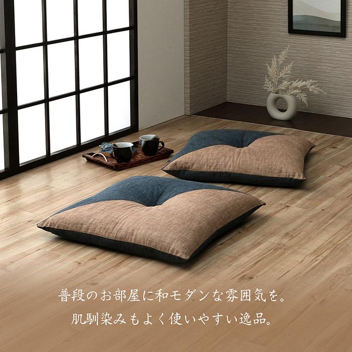 日本製 座布団 クッション 正方形 約60x60cm 先染め座布団 もえ