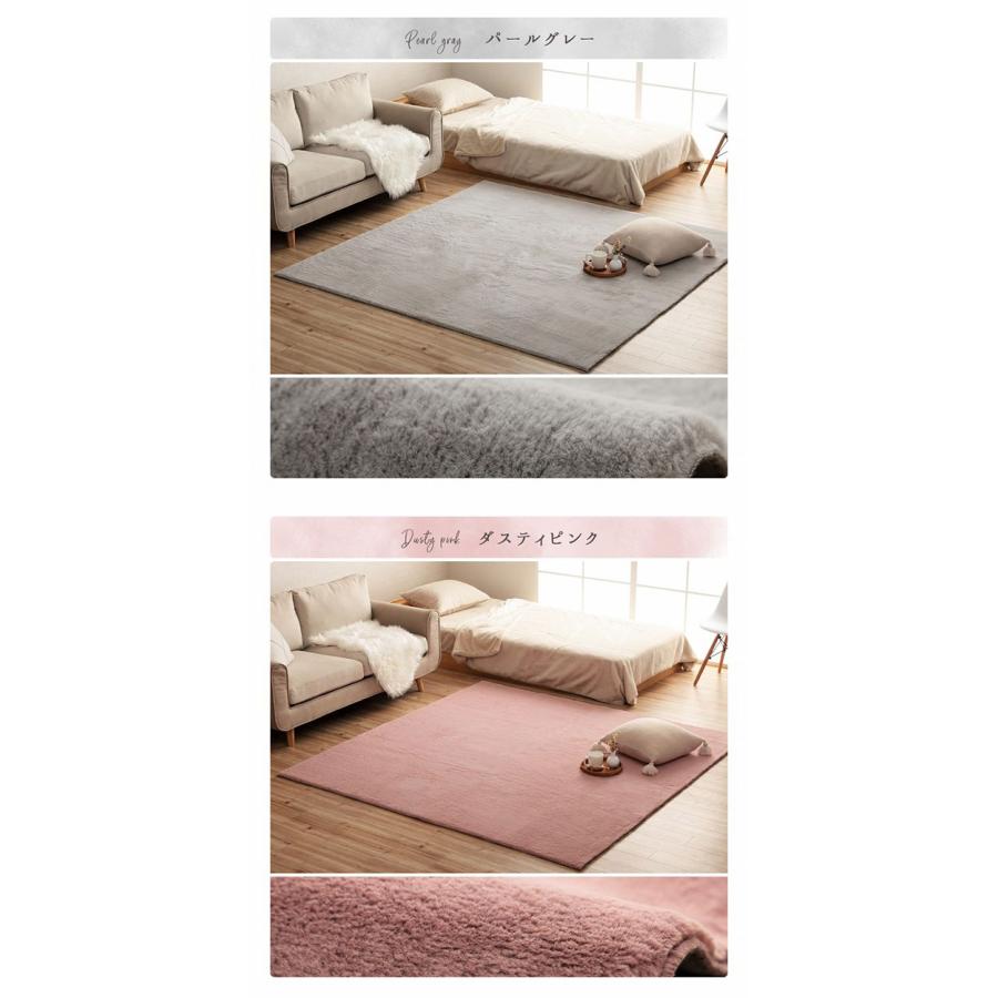 カーペット かわいい ふわふわラグ ラピアス 200x250cm シャビーシック ホットカーペット対応 床暖房対応 マイヤー織り フェイクファー 抗菌 防臭 洗える 寝室_15