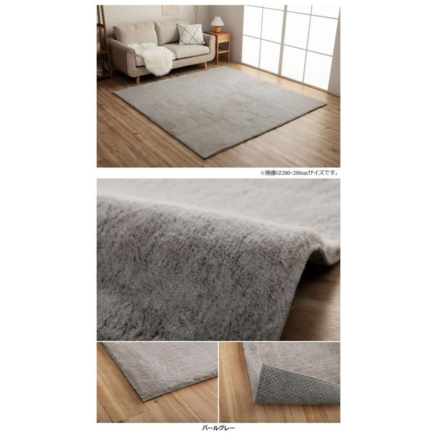 カーペット かわいい ふわふわラグ ラピアス 200x250cm シャビーシック ホットカーペット対応 床暖房対応 マイヤー織り フェイクファー 抗菌 防臭 洗える 寝室_19