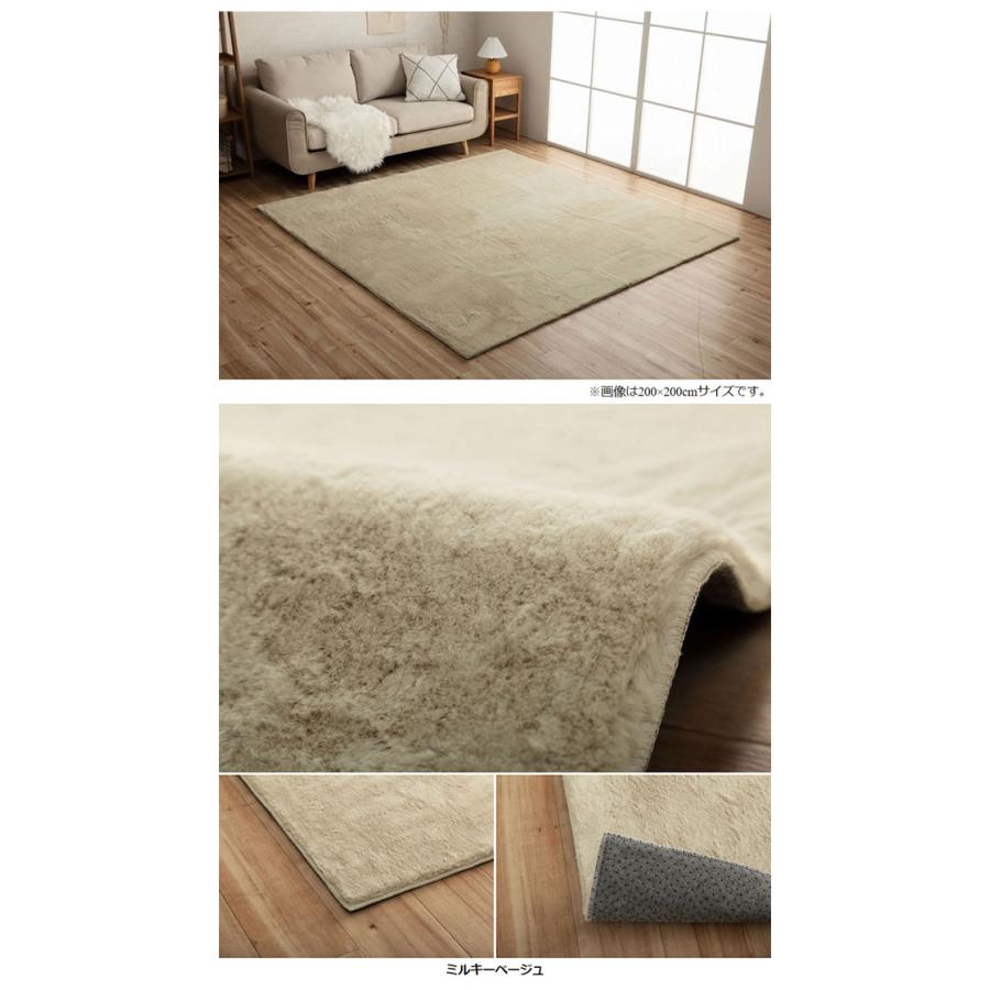 カーペット かわいい ふわふわラグ ラピアス 200x250cm シャビーシック ホットカーペット対応 床暖房対応 マイヤー織り フェイクファー 抗菌 防臭 洗える 寝室_21