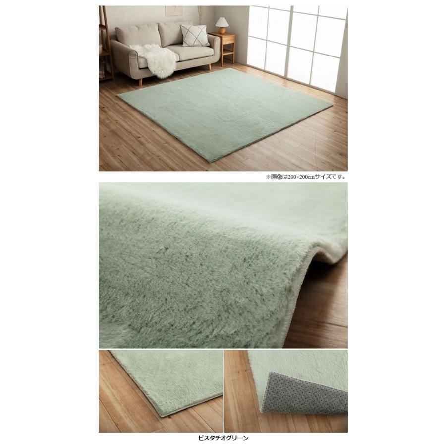 カーペット かわいい ふわふわラグ ラピアス 200x250cm シャビーシック ホットカーペット対応 床暖房対応 マイヤー織り フェイクファー 抗菌 防臭 洗える 寝室_22