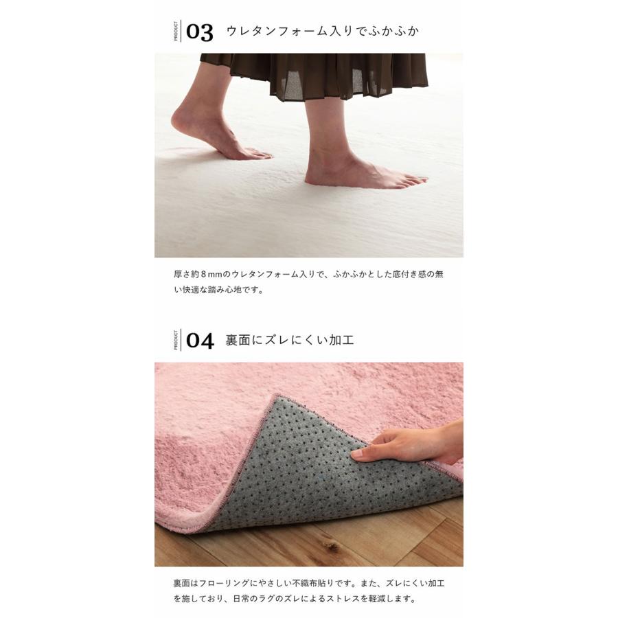 カーペット かわいい ふわふわラグ ラピアス 200x250cm シャビーシック ホットカーペット対応 床暖房対応 マイヤー織り フェイクファー 抗菌 防臭 洗える 寝室_12