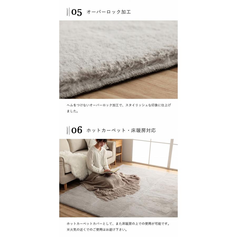 カーペット かわいい ふわふわラグ ラピアス 200x250cm シャビーシック ホットカーペット対応 床暖房対応 マイヤー織り フェイクファー 抗菌 防臭 洗える 寝室_13