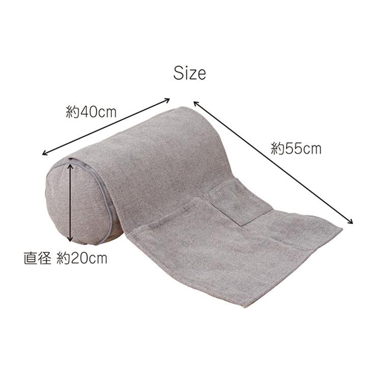 クッション 枕 まくら ソファークッション ネックピロー 円柱 背もたれ 肘置き 足枕 手洗い おしゃれ 収納ポケット付き 直径約20cm ...