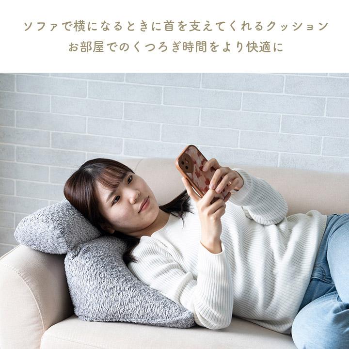 国産 クッション 枕 まくら ピロークッション 三角 首まくら