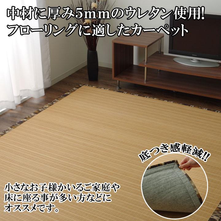 カーペット 竹カーペット ラグマット ラグ ひんやり 冷感 竹 バンブー製 カジュアル 裏面不織布 180x180cm DXジョア_2