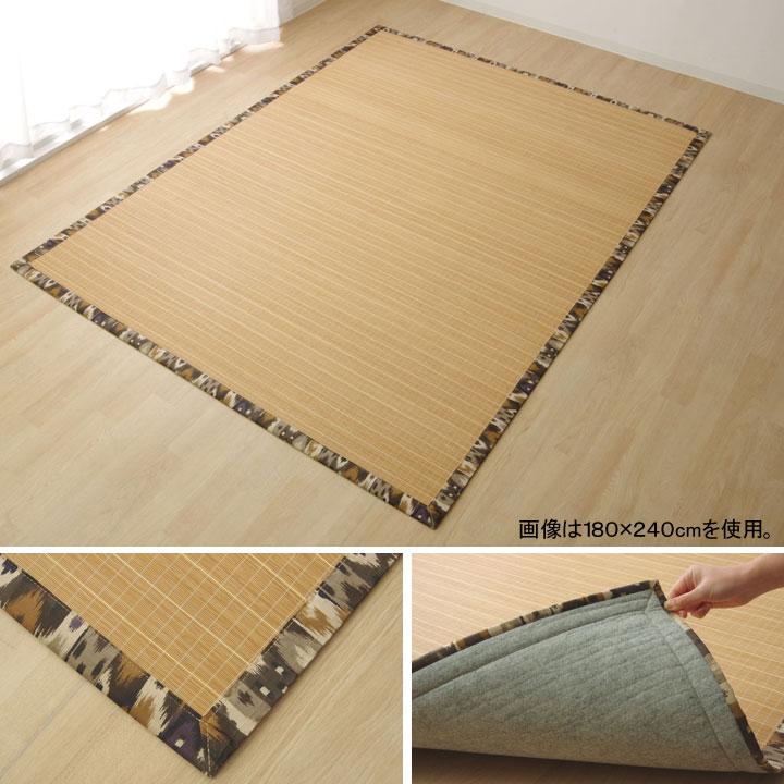 カーペット 竹カーペット ラグマット ラグ ひんやり 冷感 竹 バンブー製 カジュアル 裏面不織布 180x180cm DXジョア_6