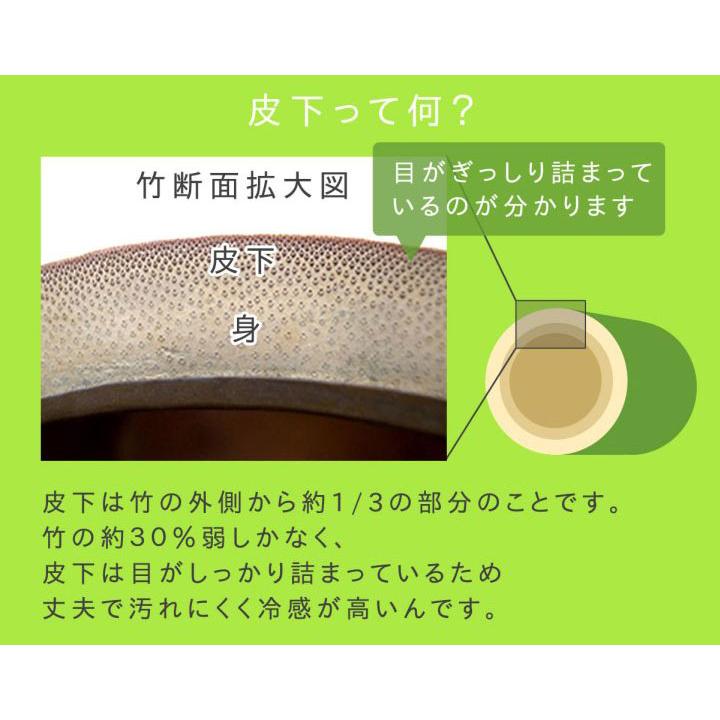 カーペット 竹カーペット ラグマット ラグ ひんやり 冷感 竹 バンブー製 カジュアル 裏面不織布 180x180cm DXジョア_8