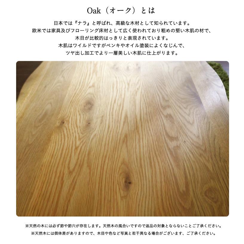 テーブル リビングテーブル 座卓 センターテーブル 木製 kohaku oak 120(コハク オーク 120)｜superkagu｜11