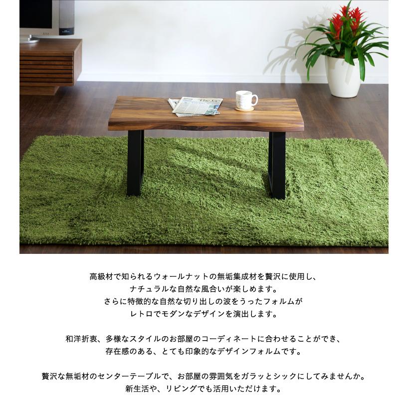 テーブル リビングテーブル 座卓 センターテーブル 木製 kohaku walnut 90(コハク ウォールナット 90)｜superkagu｜04