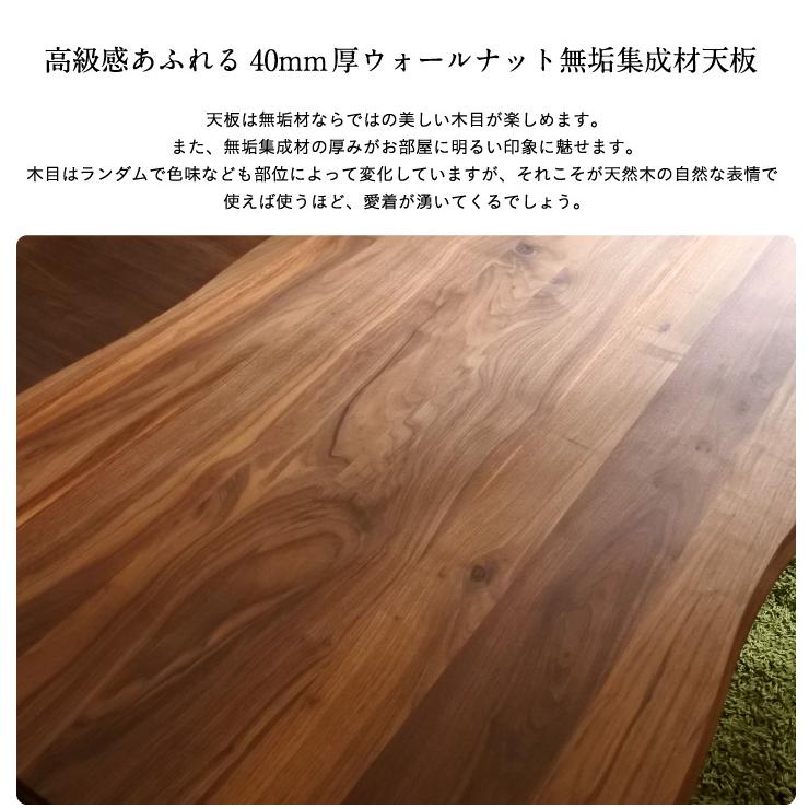 テーブル リビングテーブル 座卓 センターテーブル 木製 kohaku walnut 120(コハク ウォールナット 120)｜superkagu｜08