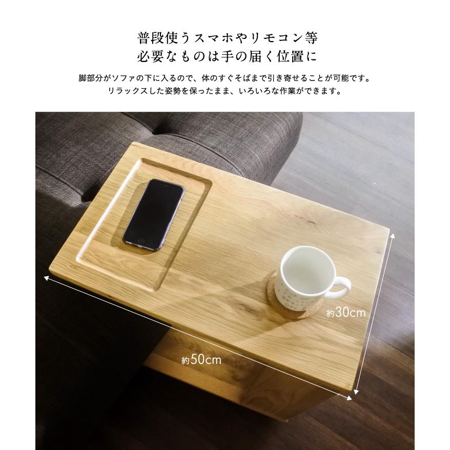 サイドテーブル 木製 おしゃれ oska(オスカ) 幅50cm オーク ウォールナット｜superkagu｜10