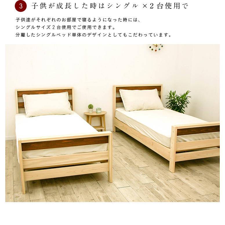 グッドデザインアワード受賞 耐荷重900kg 二段ベッド 檜 ヒノキ グッドデザインアワード受賞 耐荷重900kg 二段ベッド 檜 ヒノキ