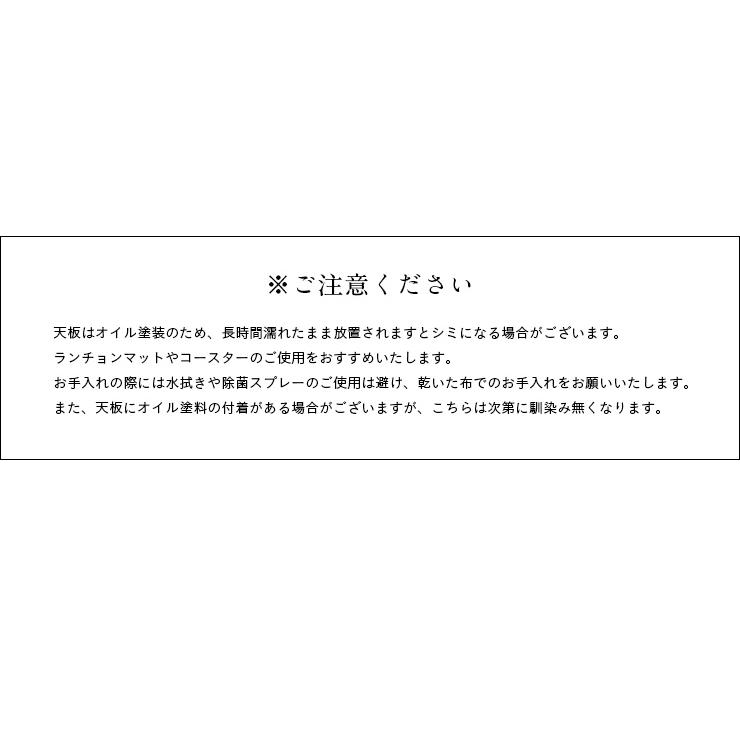 脚幅4段階調節可能 ダイニングテーブル ダイニング ミーティングテーブル 作業台 ワークデスク 165cm幅 テーブル単品 Madras2(マドラス2) 幅165cm オーク_7