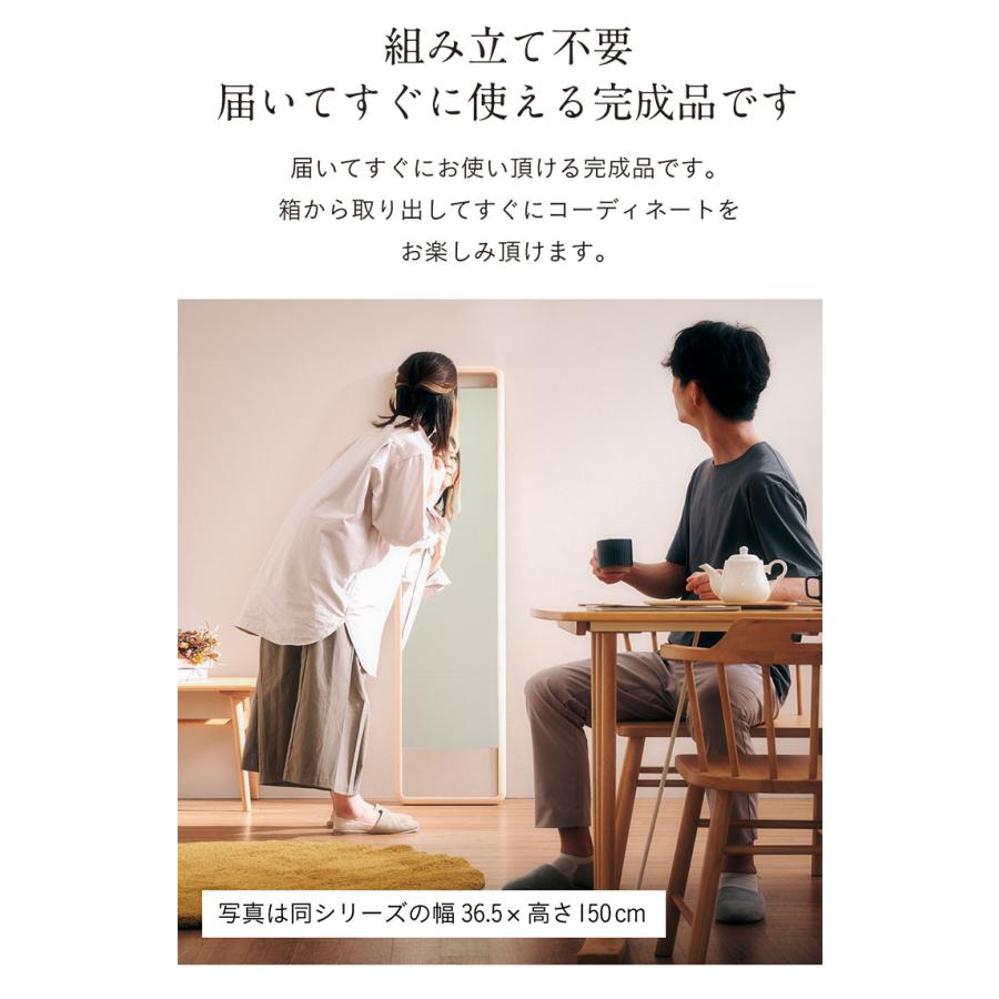 日本製 国産ひのき材フレーム 姿見 薄型 鏡 全身鏡 スタンドタイプ