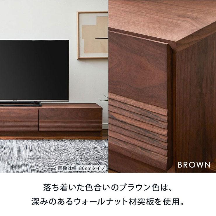 完成品 ローボード TVボード テレビ台 AVボード 引き出し 扉付き 収納