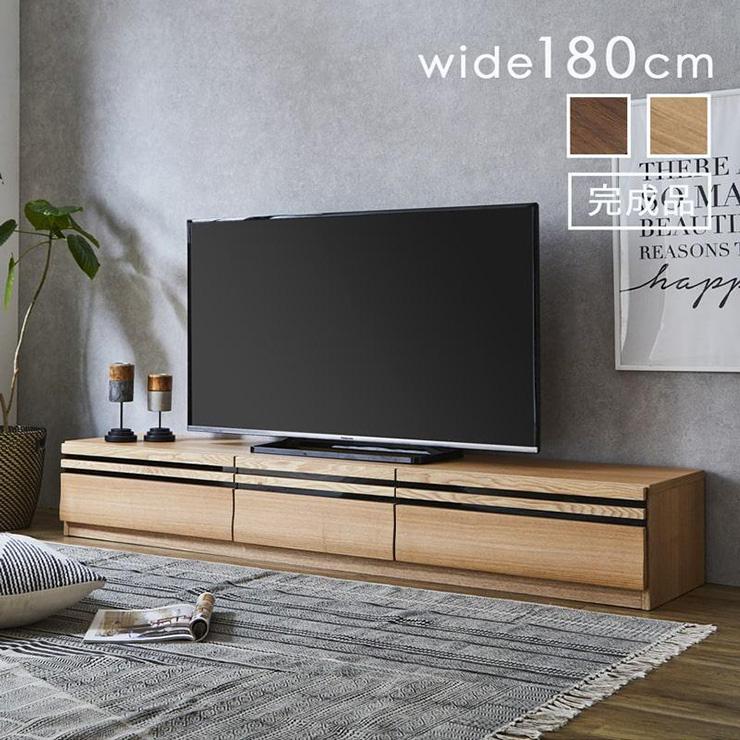 完成品 ローボード TVボード テレビ台 AVボード 引き出し 扉付き 収納 