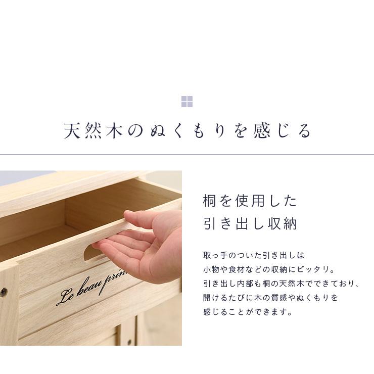 完成品 天板タイル チェスト シェルフ 収納チェスト ウッド 完成品 天板タイル チェスト シェルフ 収納チェスト ウッド