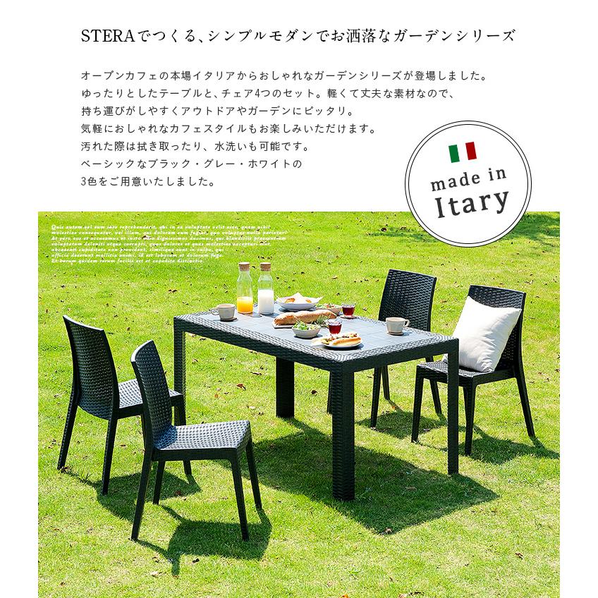 ガーデンファニチャーセット ガーデンテーブルセット ガーデンテーブル