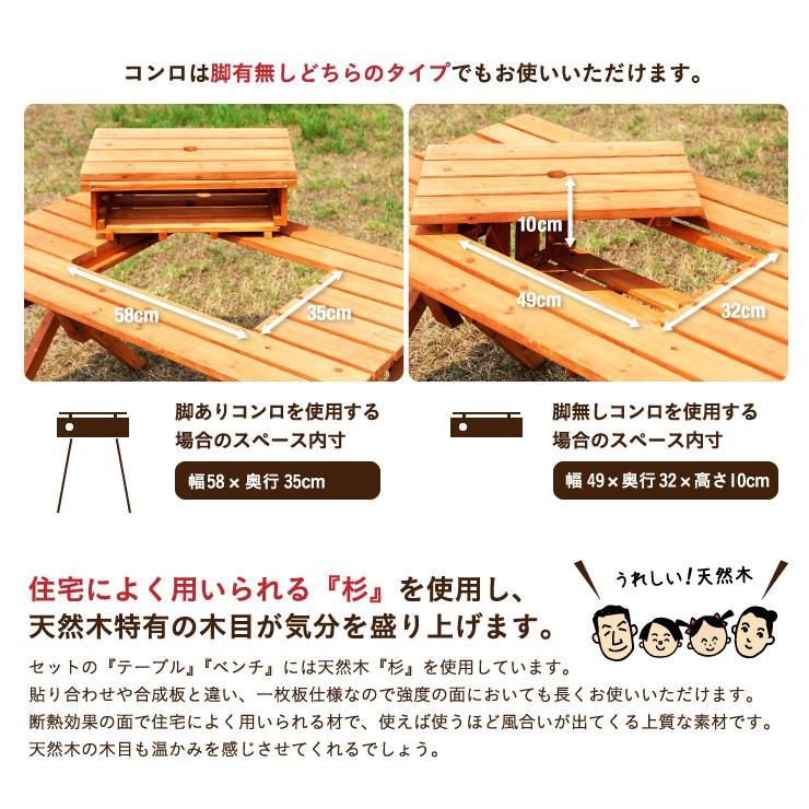 天然木 ガーデンテーブル＆ベンチセット 120cm ガーデンテーブルセット 3点セット バーベキュー 木製 ガーデン