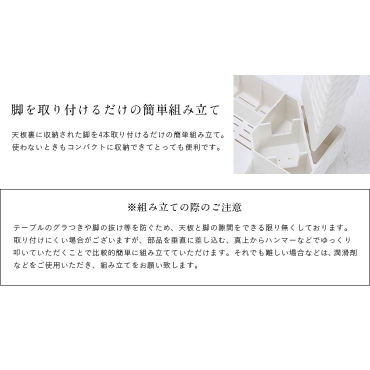 ガーデンテーブル テーブル STERA(ステラ) 幅140cm 【搬入】 3色対応