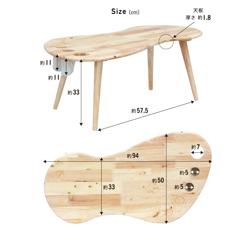 ローテーブル リビングテーブル コーヒーテーブル テーブル 木製 