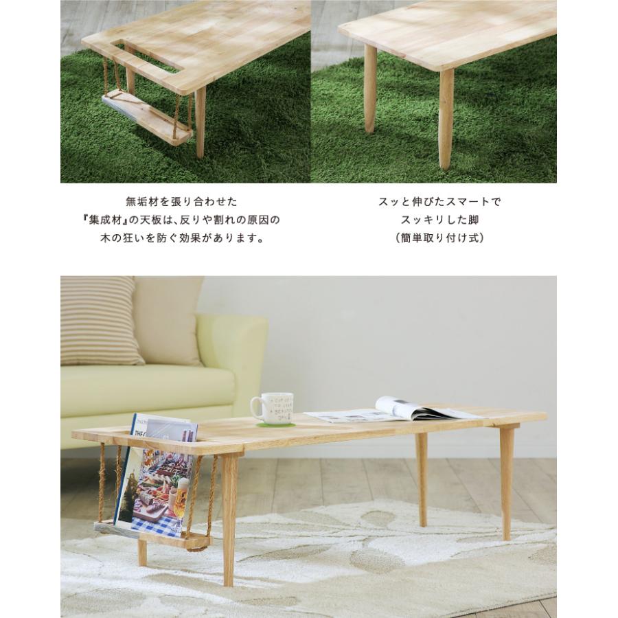 ローテーブル リビングテーブル コーヒーテーブル テーブル 木製