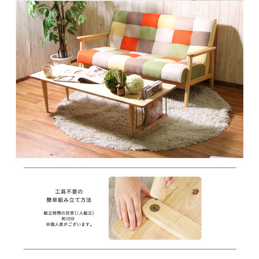 【美品】Natural Signature ブランコセンターテーブル ナチュラル Natural Signature 天然木 センターテーブル Buranko(ブランコ