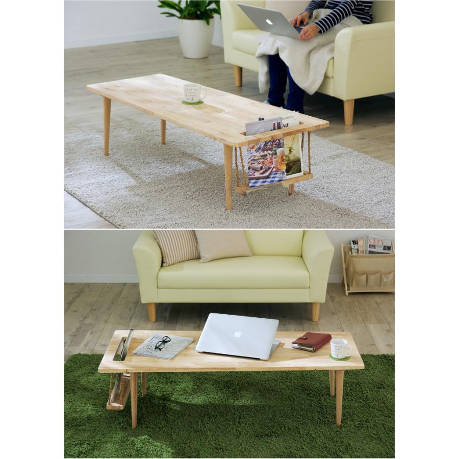 ローテーブル リビングテーブル コーヒーテーブル テーブル 木製