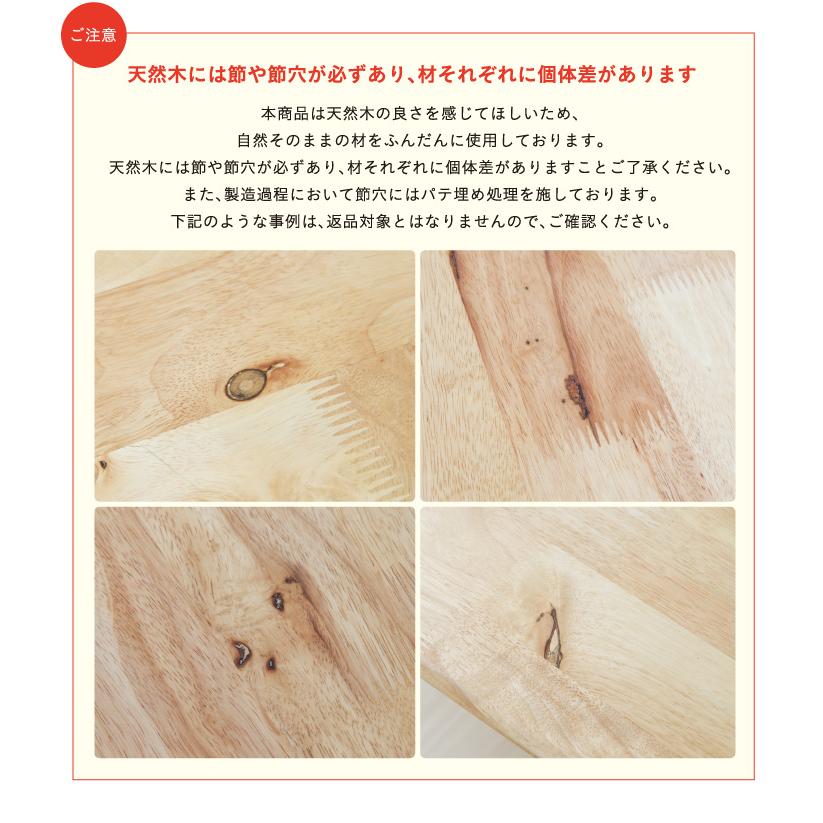 ローテーブル リビングテーブル コーヒーテーブル テーブル 木製
