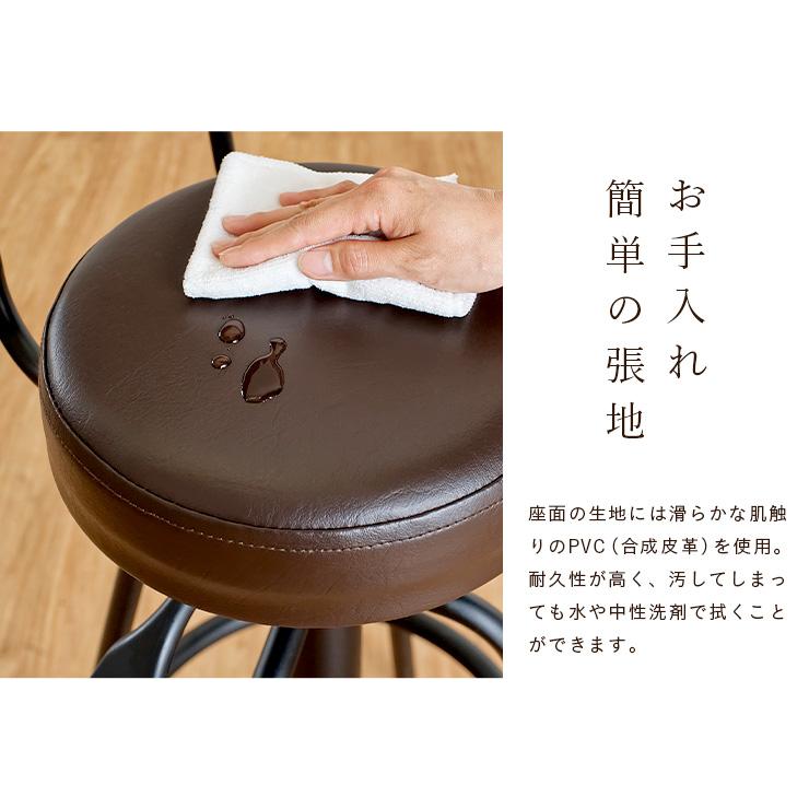 昇降機能付き 360度回転 背もたれ付き バーチェア bar 昇降式