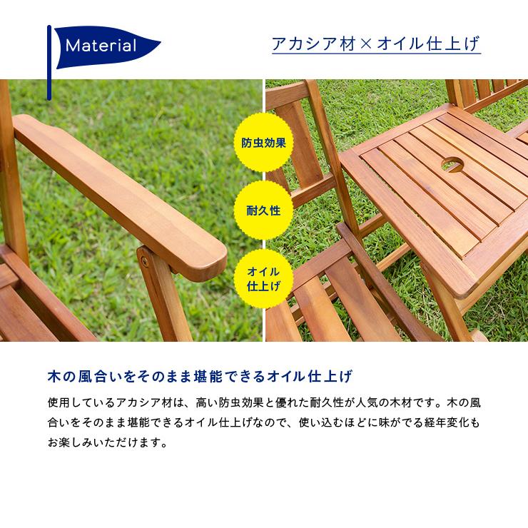 パラソル使用可能 ガーデンベンチ 屋外 木製 ガーデンチェア 木製