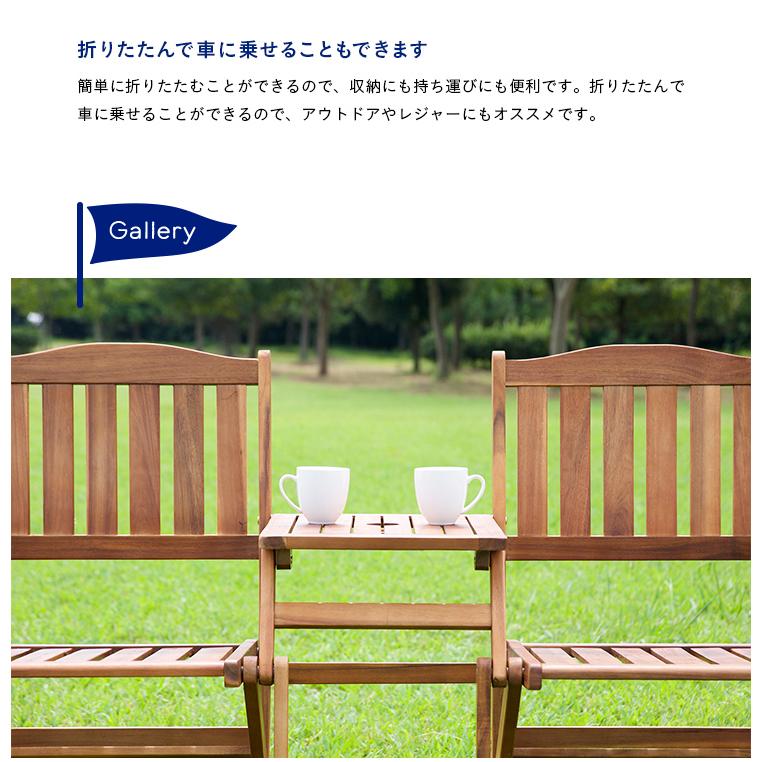 パラソル使用可能 ガーデンベンチ 屋外 木製 ガーデンチェア 木製